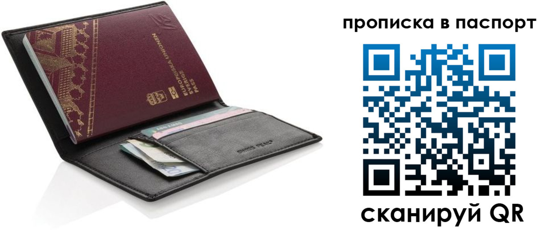 регистрация в Чегеме